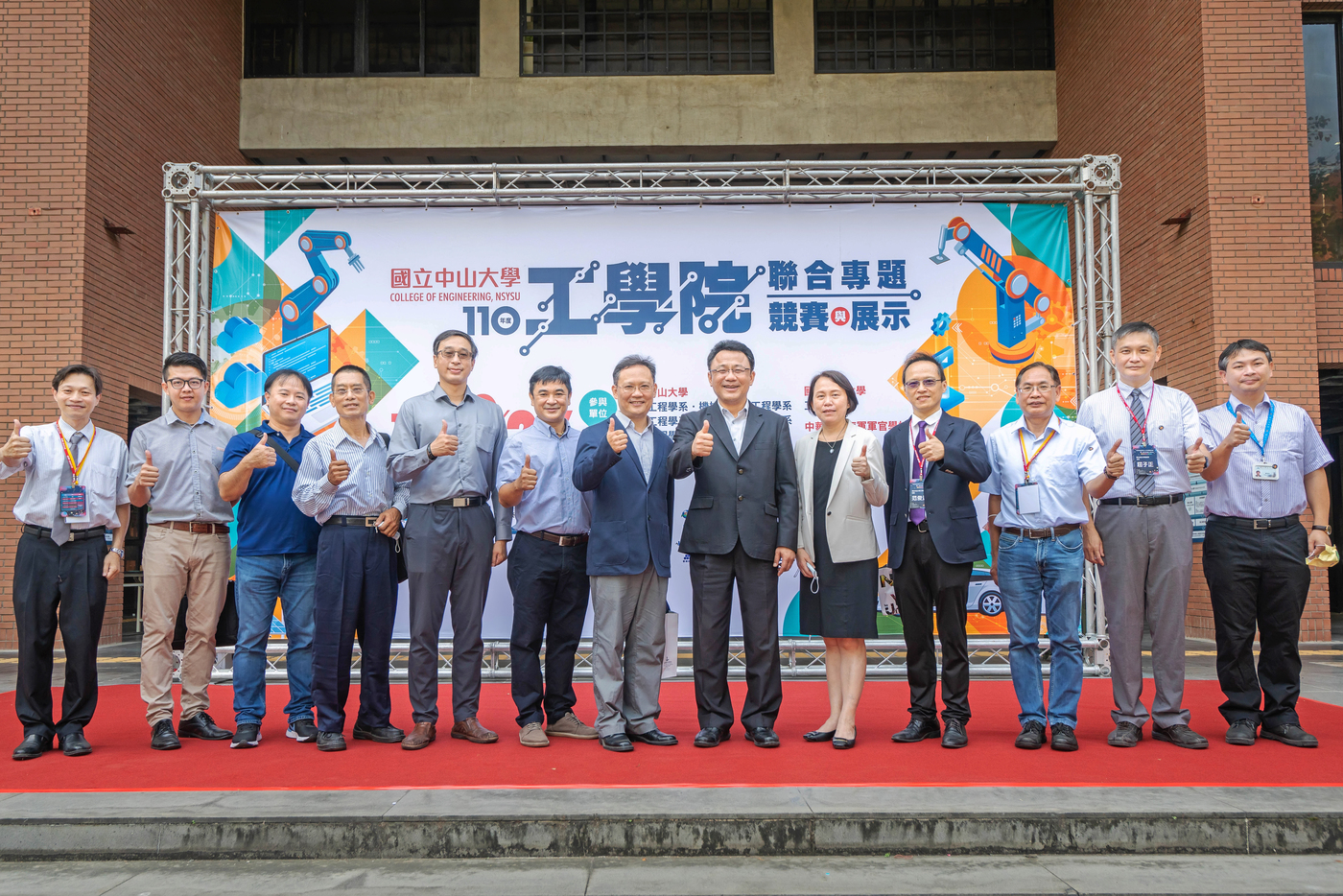 2021年10月27日-工學院第四屆聯合專題競賽與展示圖片