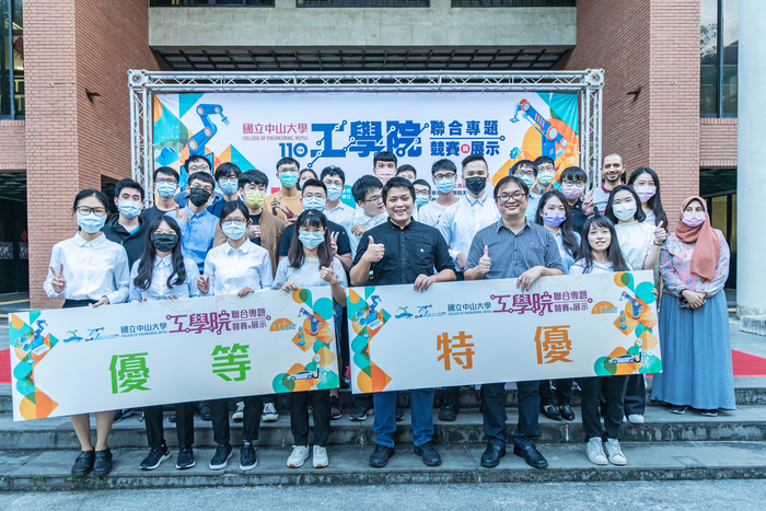 2021年10月27日-工學院第四屆聯合專題競賽與展示圖片