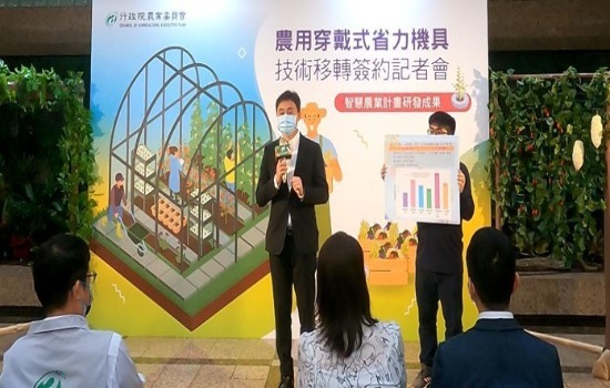 Wearable manpower-saving devices developed by NSYSU available on market soonImage