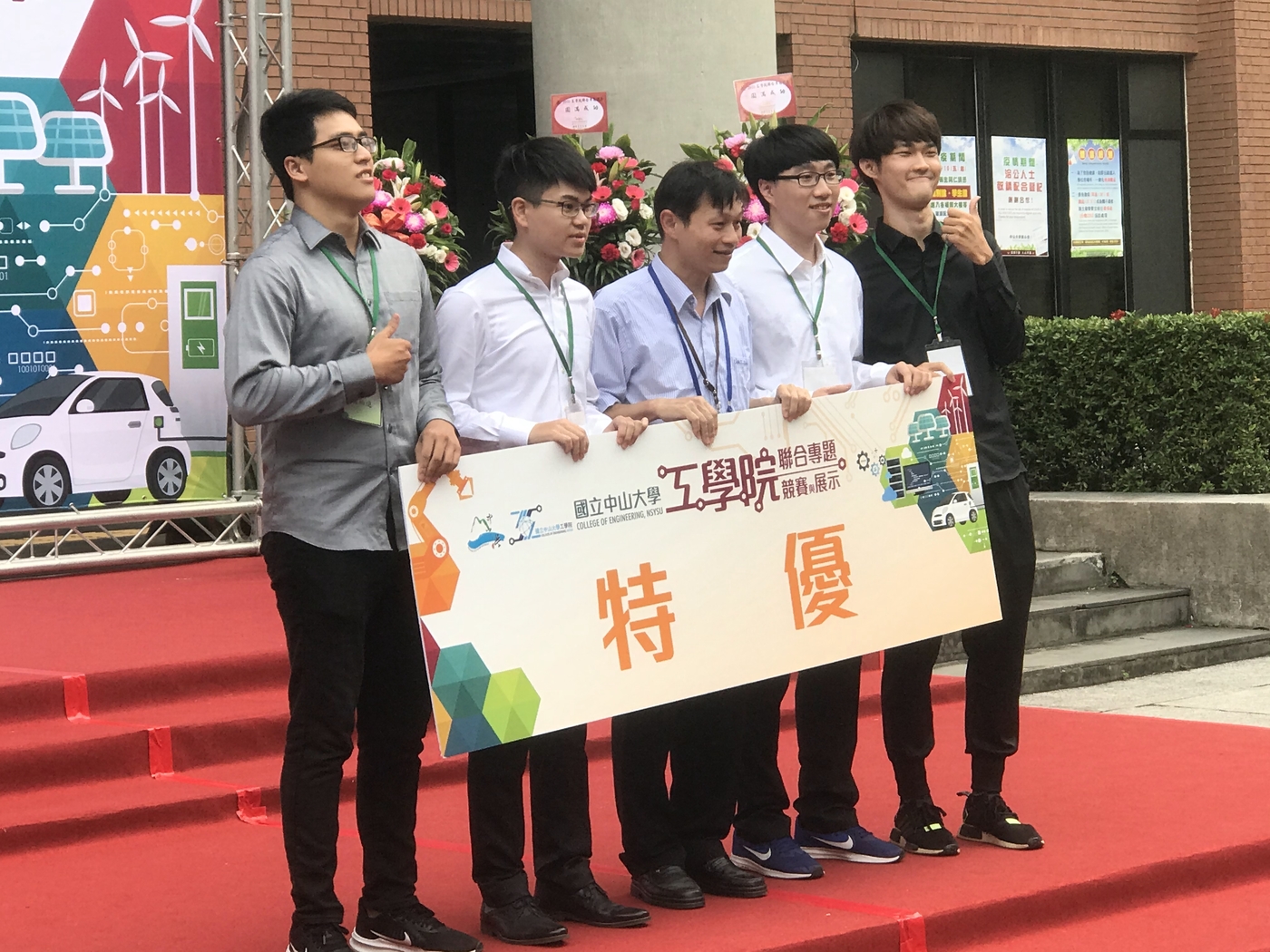 2020年10月28日-工學院第三屆「全院聯合專題競賽」圖片