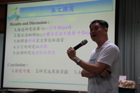 2017年11月15日-升等座談會圖片