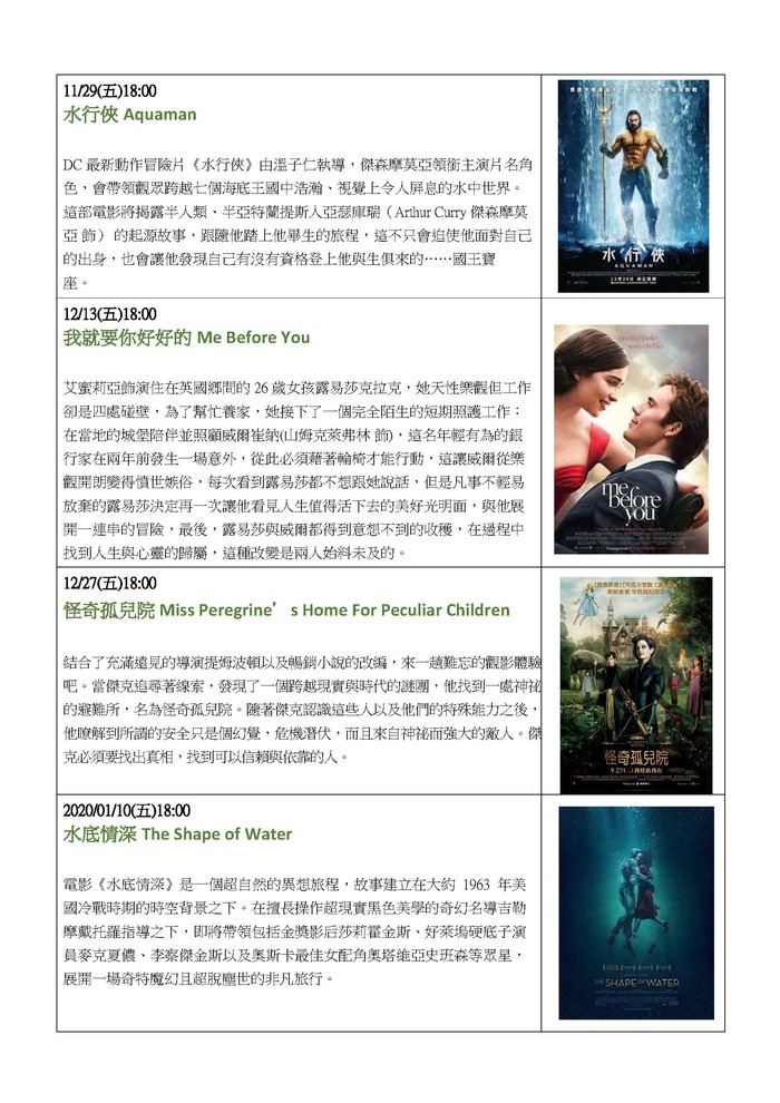 電影之夜圖片