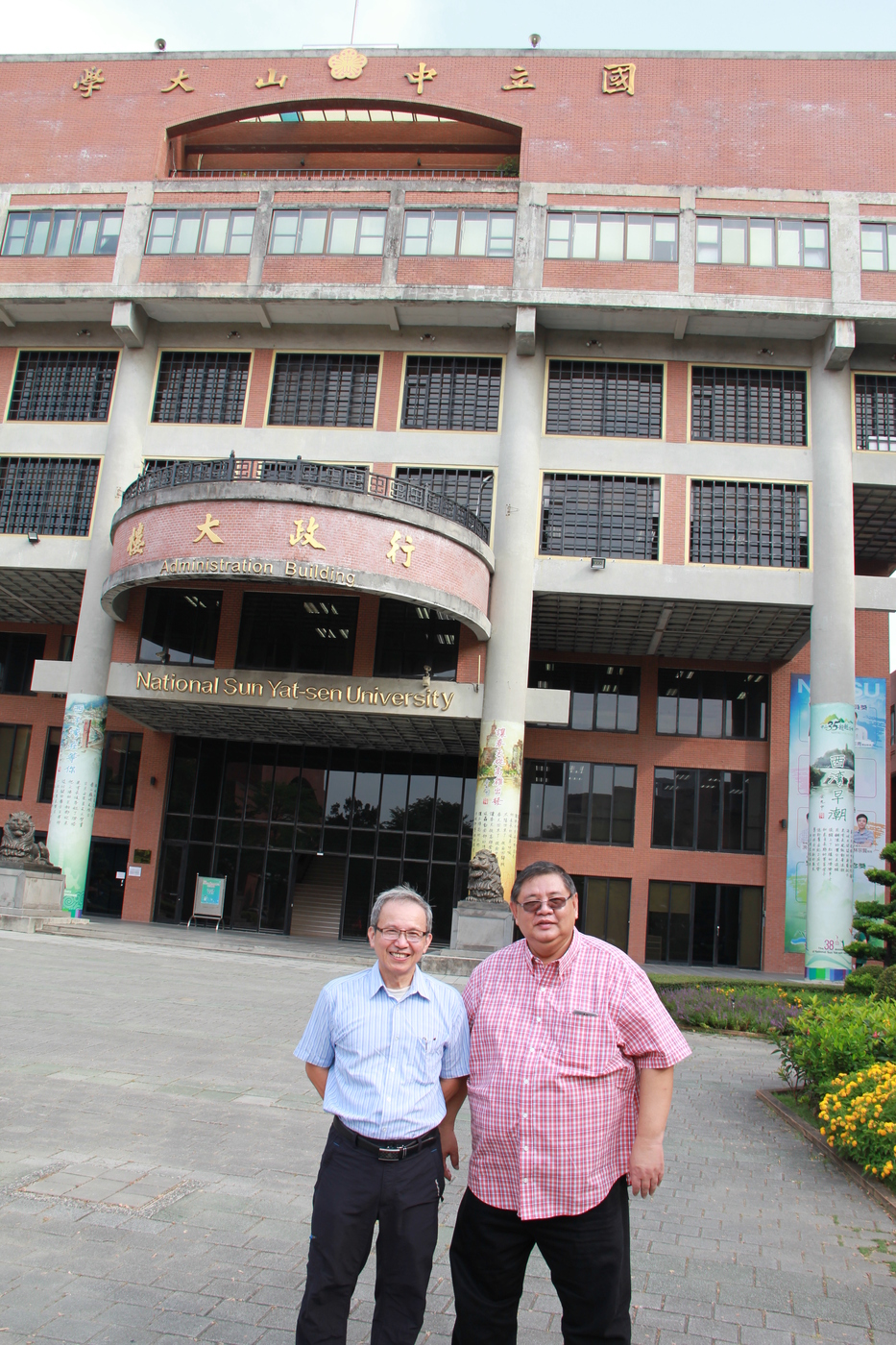 2019年9月30日-菲律賓大學蒞臨工學院參訪圖片
