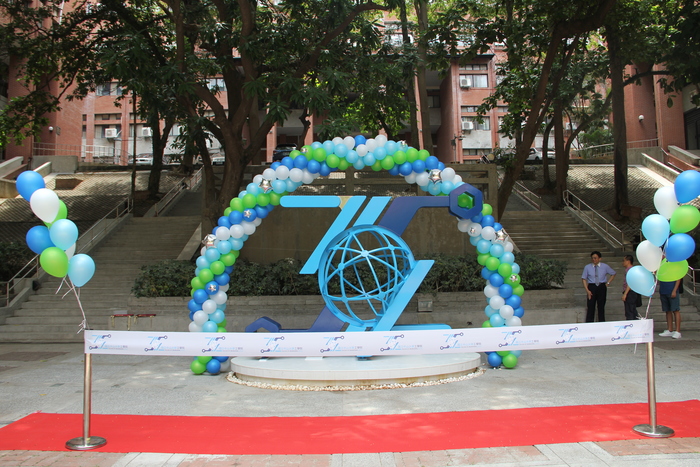 2020年7月14日-工學院LOGO公共藝術剪綵活動圖片