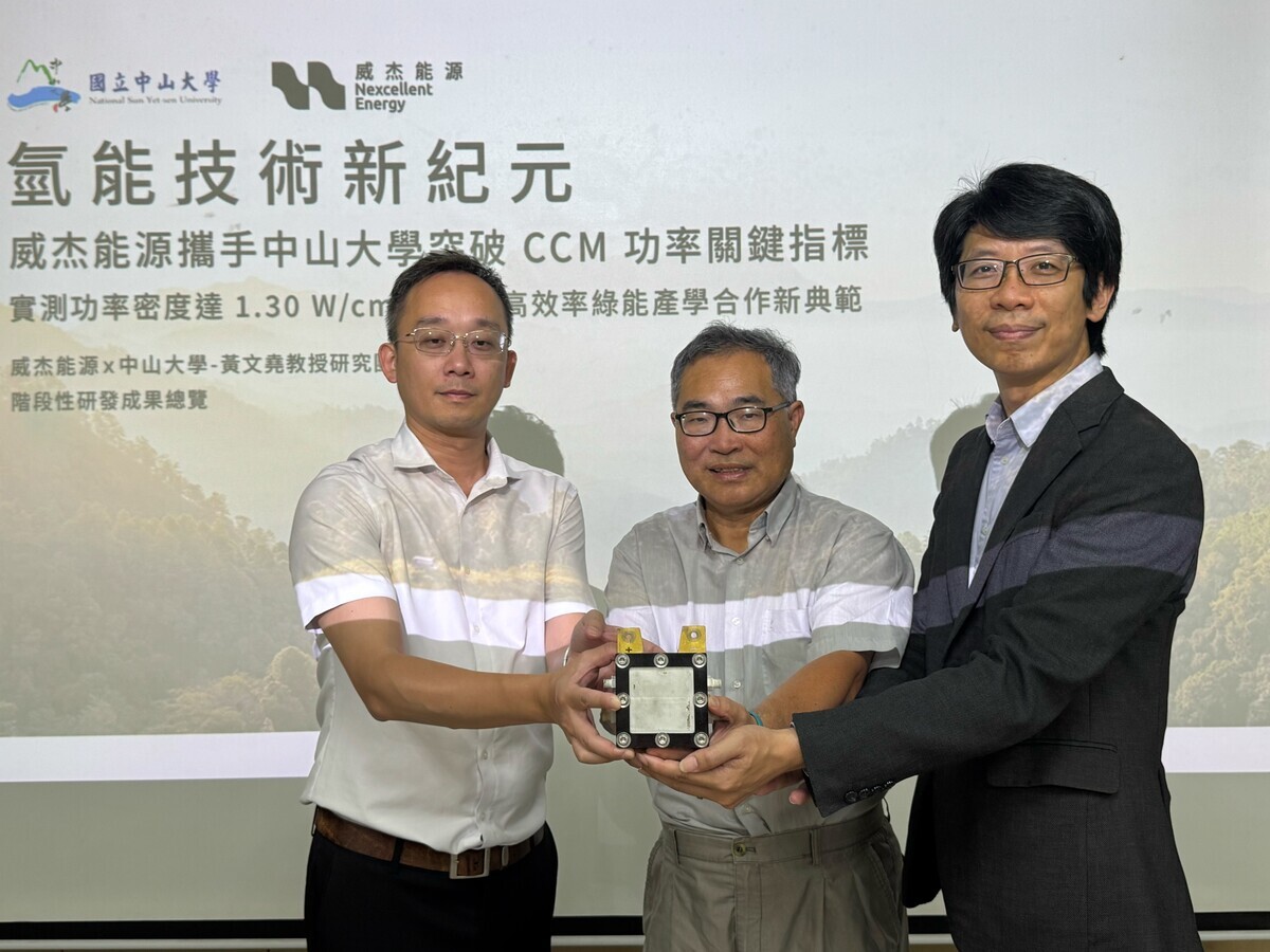 National Sun Yat-sen University Breaks Through Key Hydrogen Energy Technology - Fuel Cell “Heart” Boosts Power Generation Efficiency by 16%Image